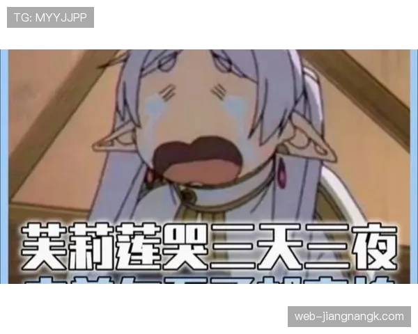 拉菲尼亚这日常花销，要是我得先哭个三天三夜了吧！