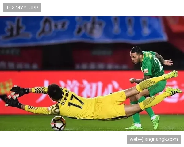 北京国安防守体系波动，稳定性承压影响进攻输出