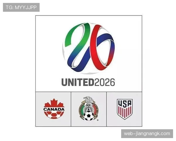 2026世界杯赛后纪律委员会处罚规则有哪些