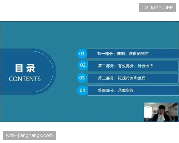 门线判定规则详解及裁判判罚的关键标准解析 门线判定规则详解及裁判判罚的关键标准解析
