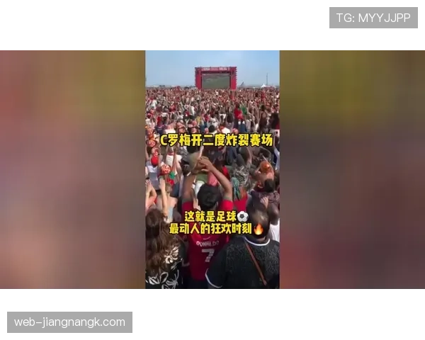 C罗对乌兹别克斯坦梅开二度：葡萄牙5-0大胜